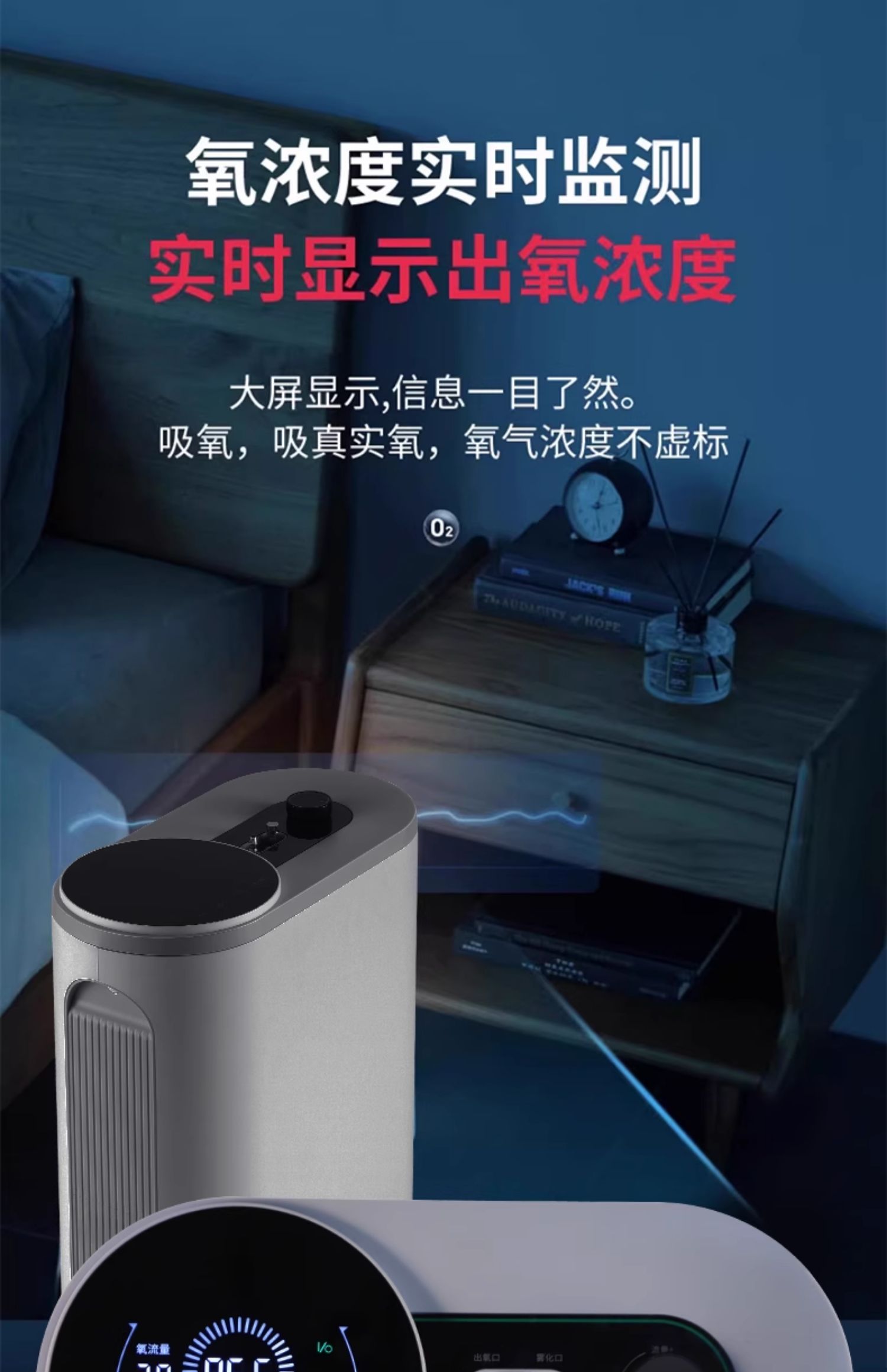 尚瑞Y-318W家用制氧机老人孕妇氧气机(图7)