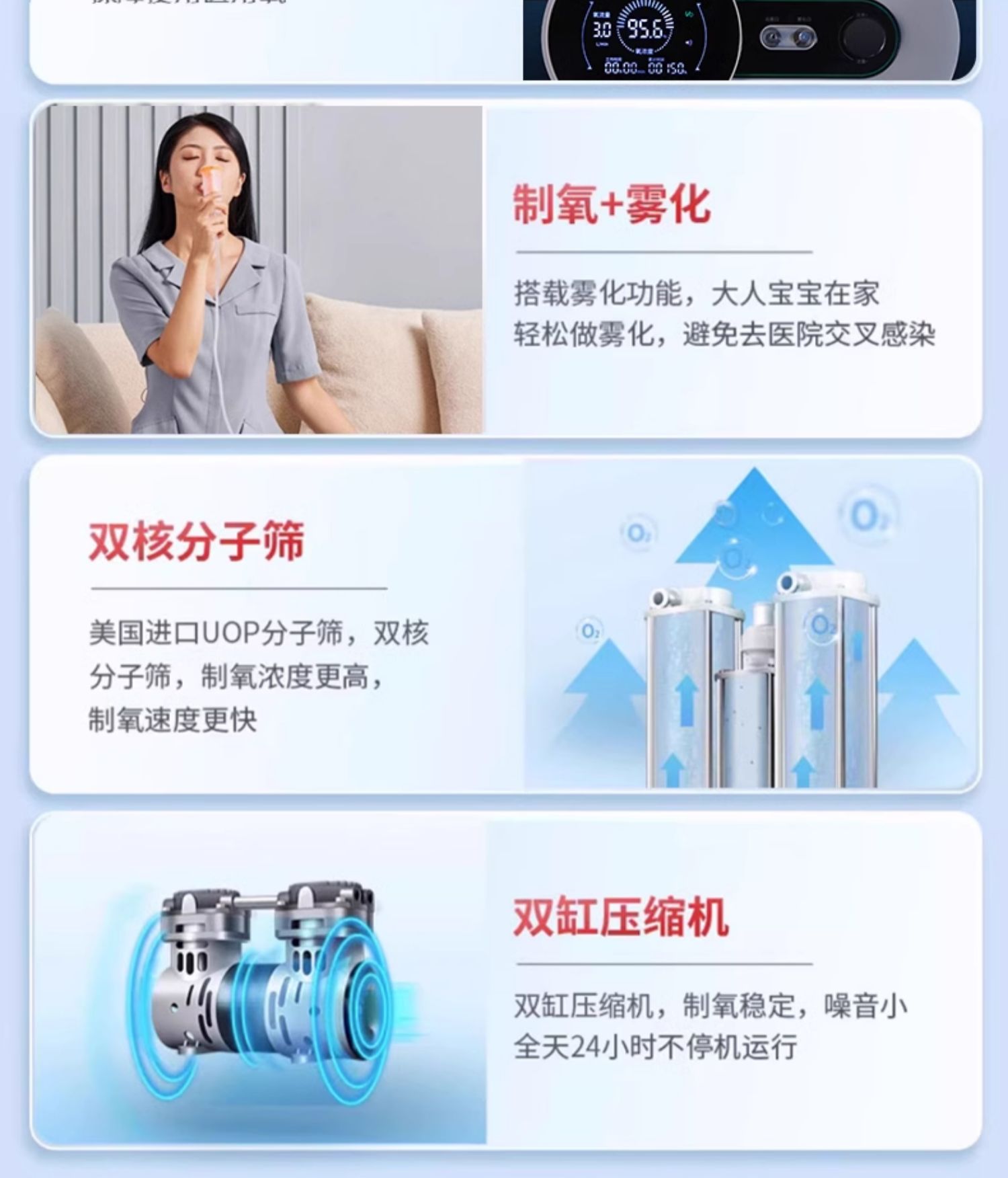 尚瑞Y-318W家用制氧机老人孕妇氧气机(图3)