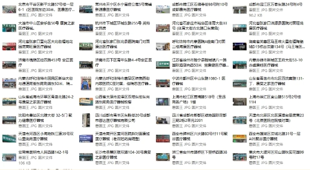 砥砺前行，开启新篇 —— 尚瑞2024年年度回顾(图1)