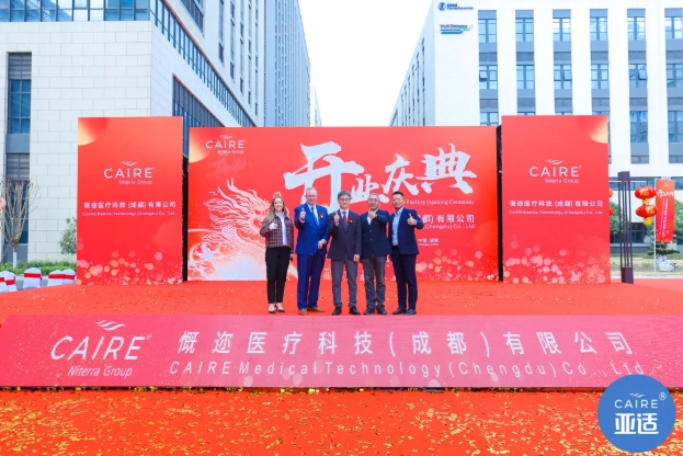砥砺前行，开启新篇 —— 尚瑞2024年年度回顾(图2)