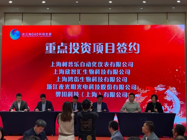 砥砺前行，开启新篇 —— 尚瑞2024年年度回顾(图4)
